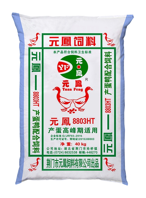 產(chǎn)蛋鴨的飼養(yǎng)管理有幾種方式？