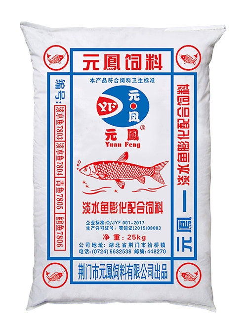 如何判斷魚吃飼料有沒有飽？