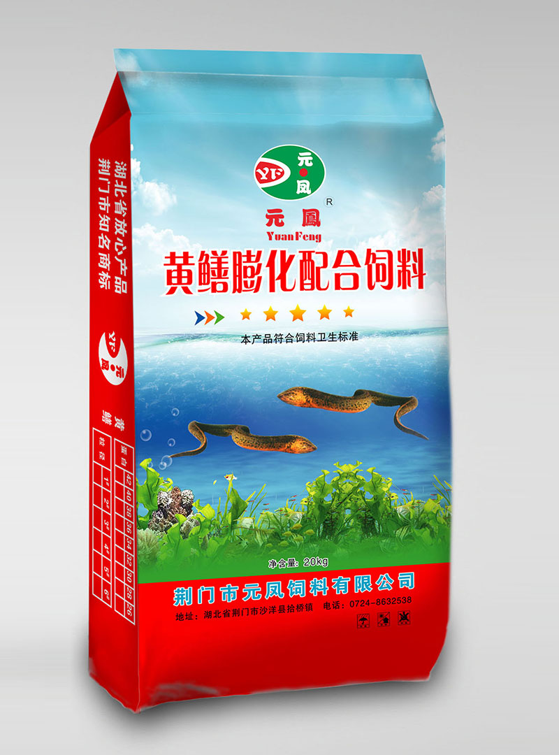 湖北魚(yú)飼料廠家