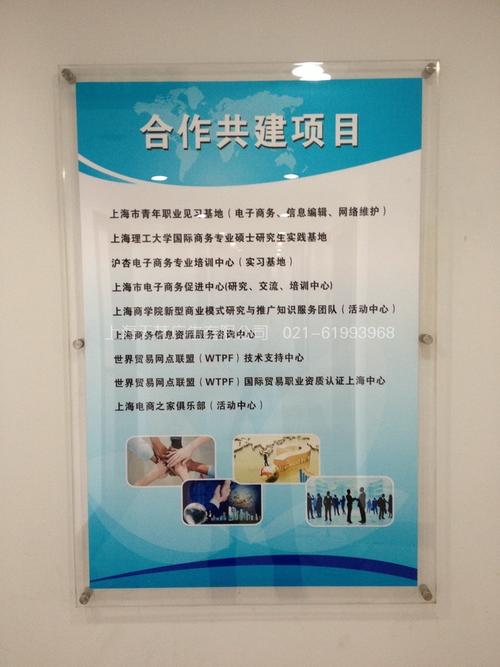 亚克力广告牌制作 上海亚克力广告牌制作工厂家 天艺供图片由天艺广告
