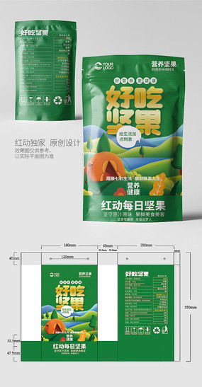 食品广告海报图片 食品广告海报设计素材